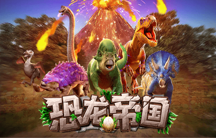 古惑狼骑摩托