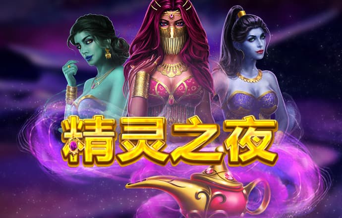 可爱宝贝用晚餐